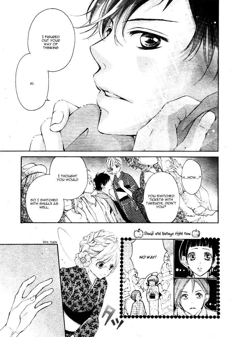 True Love (Sugiyama Miwako) Chapter 21 #22