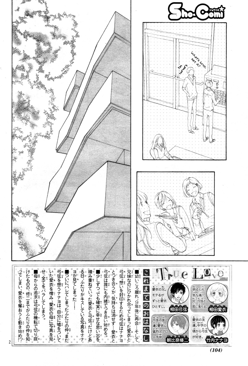 True Love (Sugiyama Miwako) Chapter 25 #5