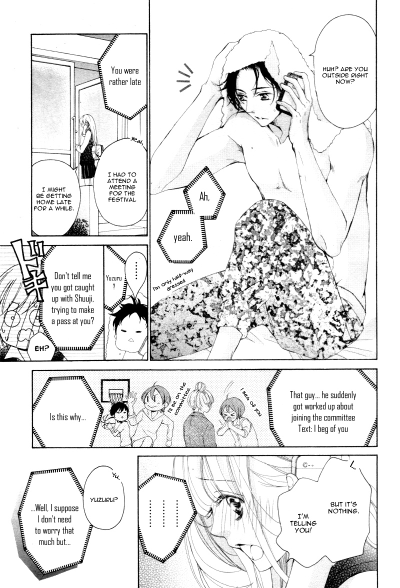 True Love (Sugiyama Miwako) Chapter 25 #18