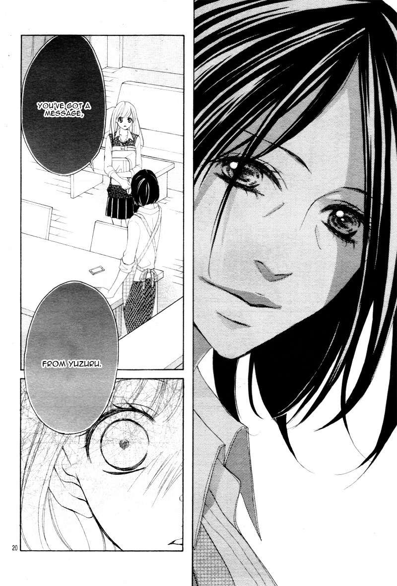 True Love (Sugiyama Miwako) Chapter 25 #23