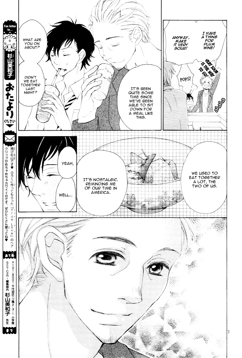 True Love (Sugiyama Miwako) Chapter 24.5 #6