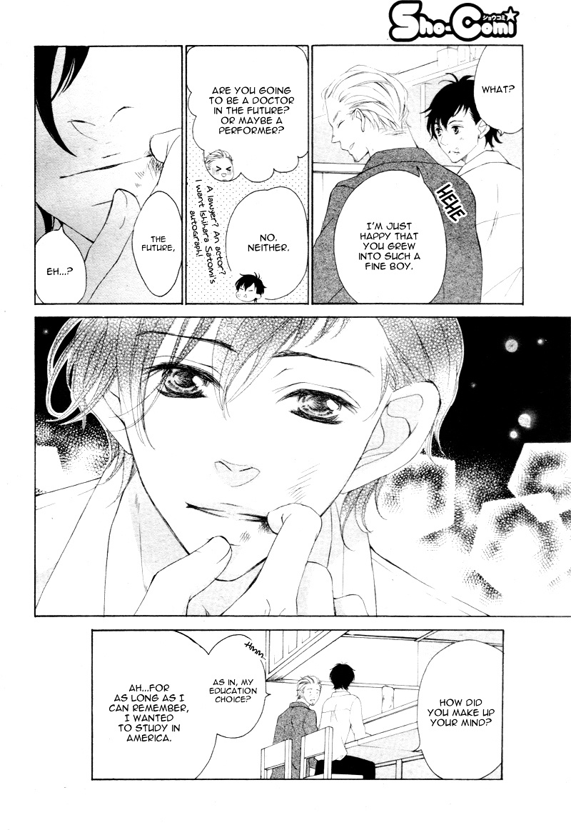 True Love (Sugiyama Miwako) Chapter 24.5 #7