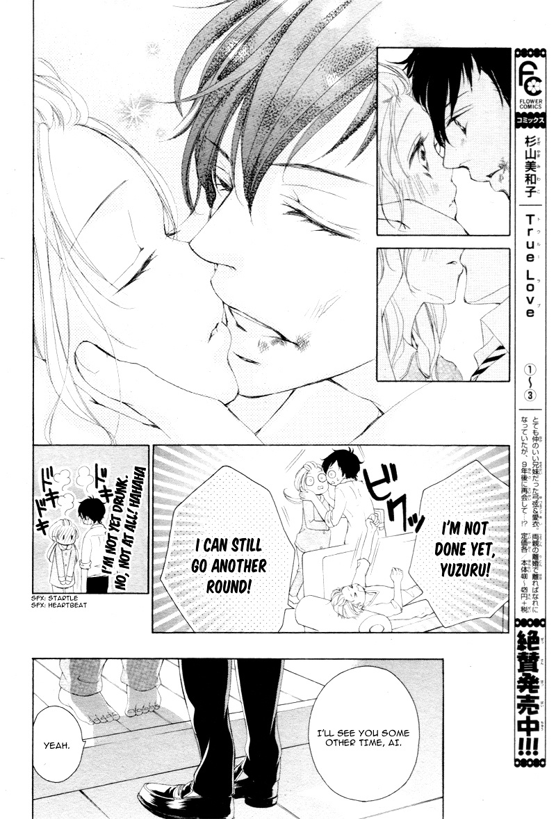 True Love (Sugiyama Miwako) Chapter 24.5 #13