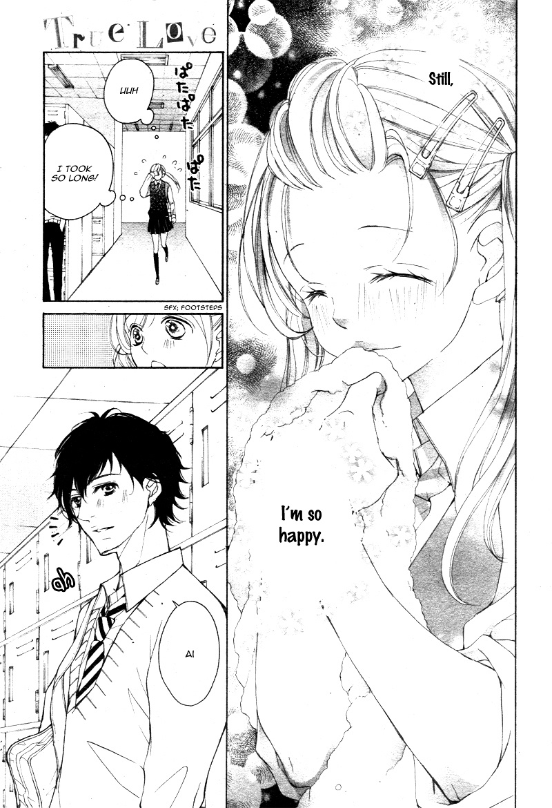 True Love (Sugiyama Miwako) Chapter 17 #10