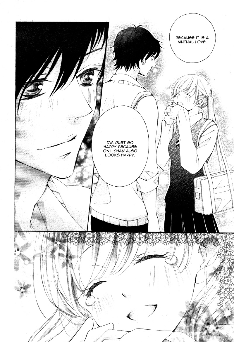 True Love (Sugiyama Miwako) Chapter 17 #13