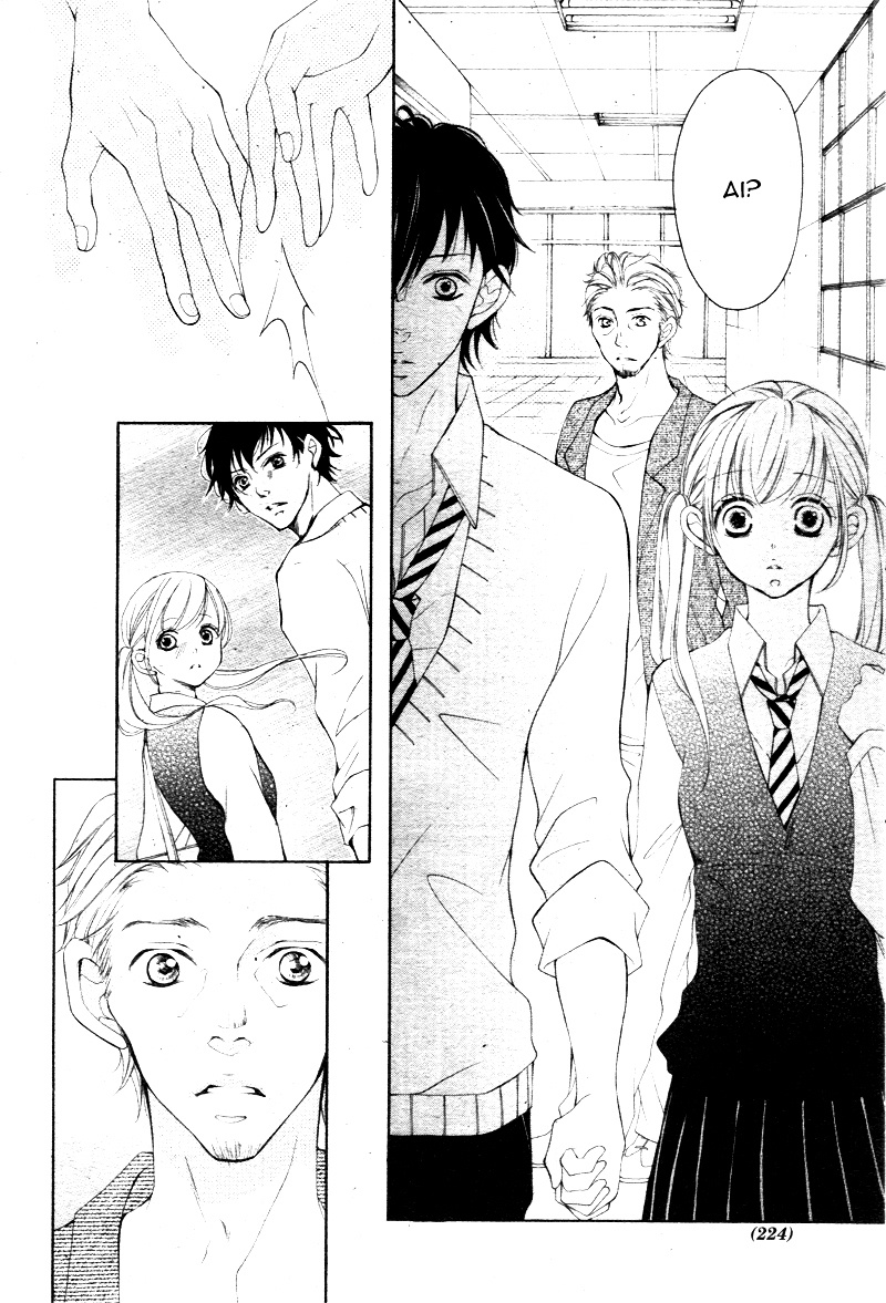 True Love (Sugiyama Miwako) Chapter 17 #17