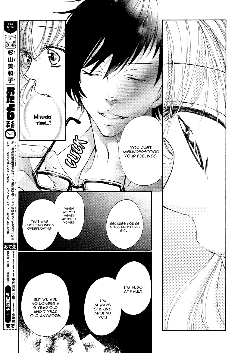 True Love (Sugiyama Miwako) Chapter 16 #12