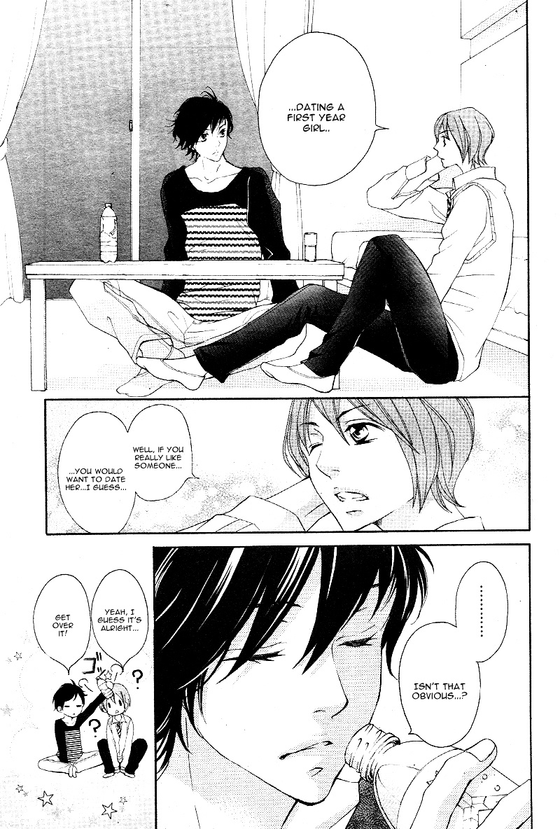 True Love (Sugiyama Miwako) Chapter 13 #10