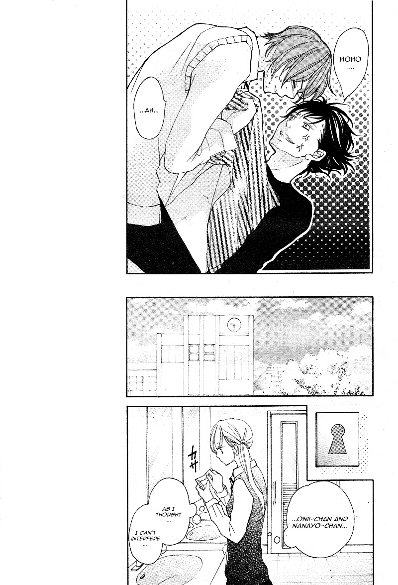 True Love (Sugiyama Miwako) Chapter 13 #12