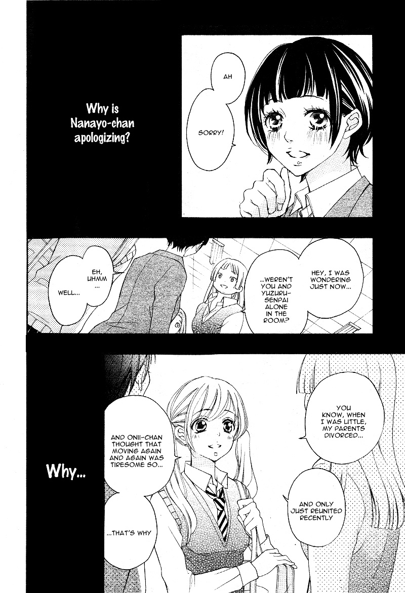 True Love (Sugiyama Miwako) Chapter 13 #17