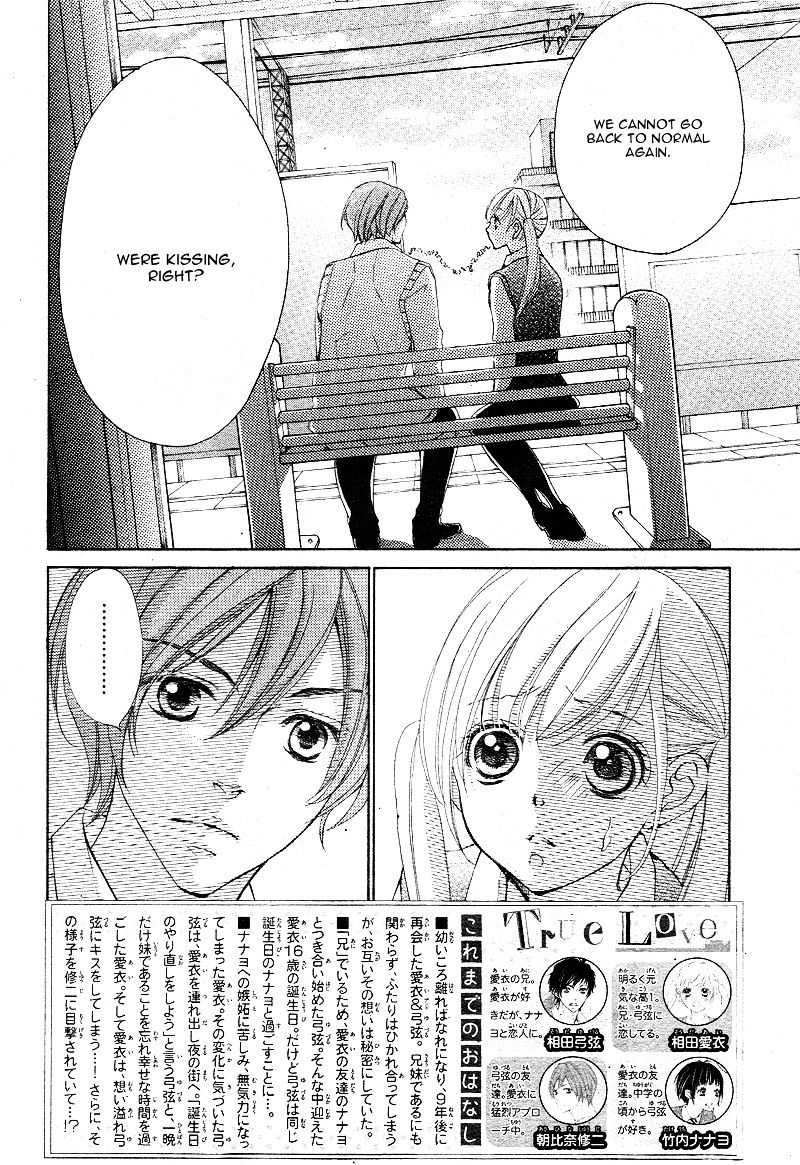 True Love (Sugiyama Miwako) Chapter 15 #5