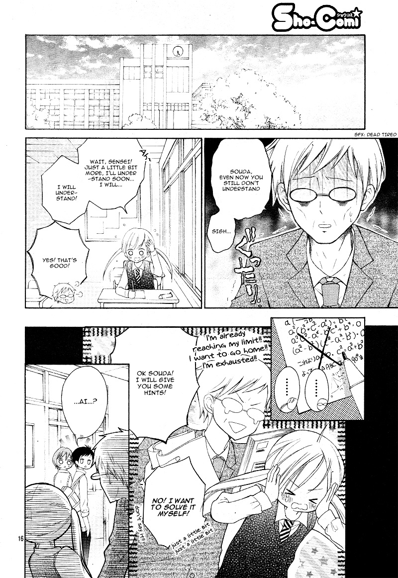 True Love (Sugiyama Miwako) Chapter 15 #19