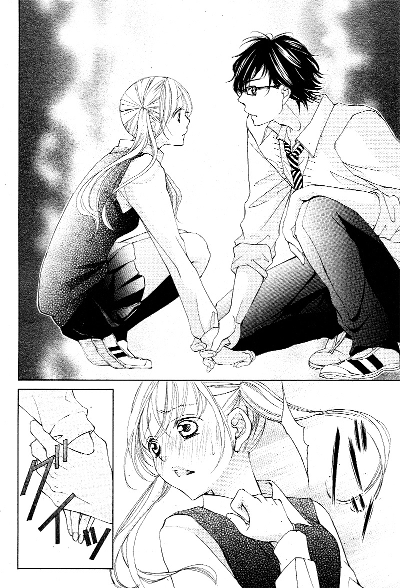 True Love (Sugiyama Miwako) Chapter 15 #29