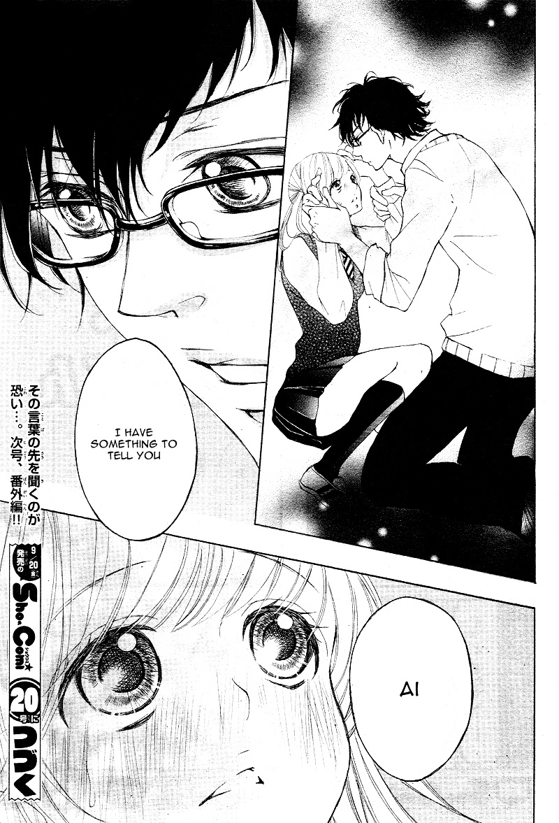 True Love (Sugiyama Miwako) Chapter 15 #30