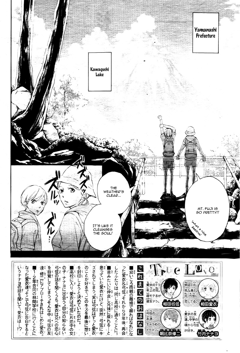 True Love (Sugiyama Miwako) Chapter 10 #5