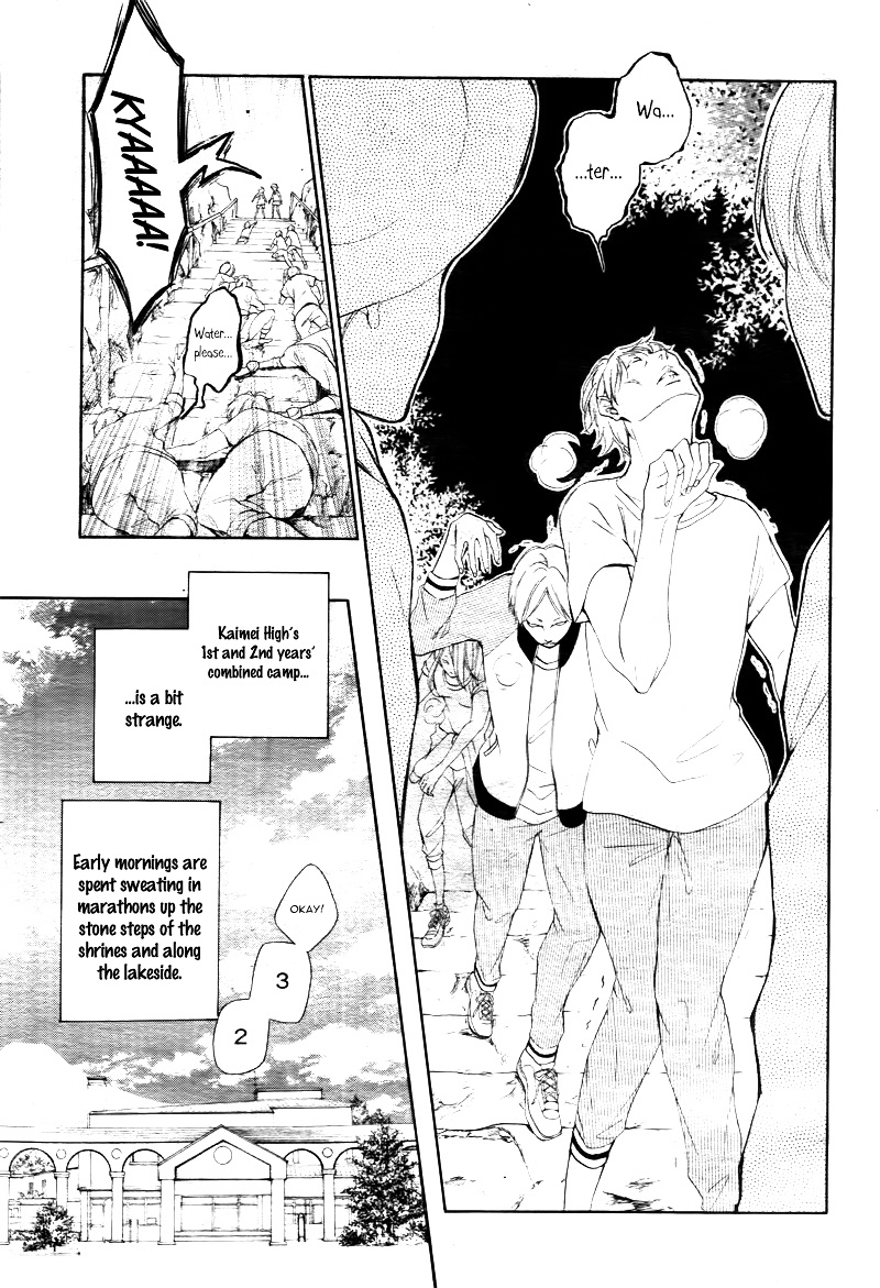 True Love (Sugiyama Miwako) Chapter 10 #6