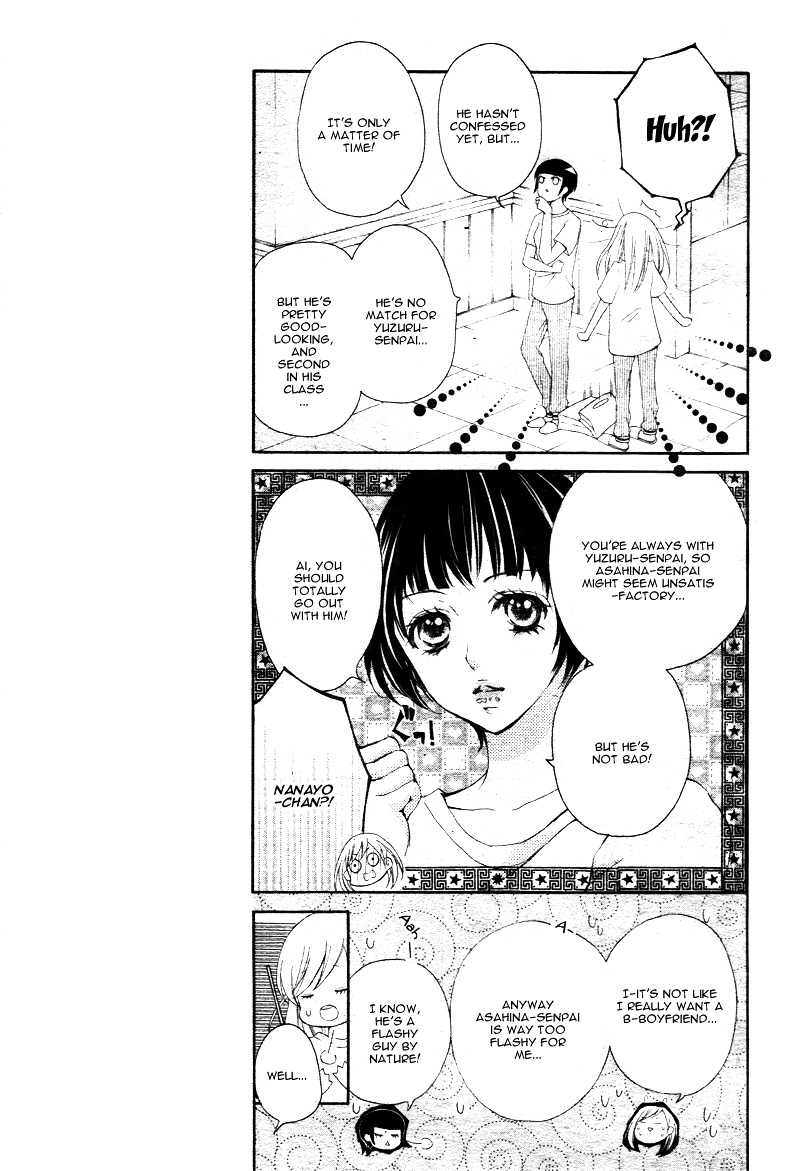 True Love (Sugiyama Miwako) Chapter 10 #20