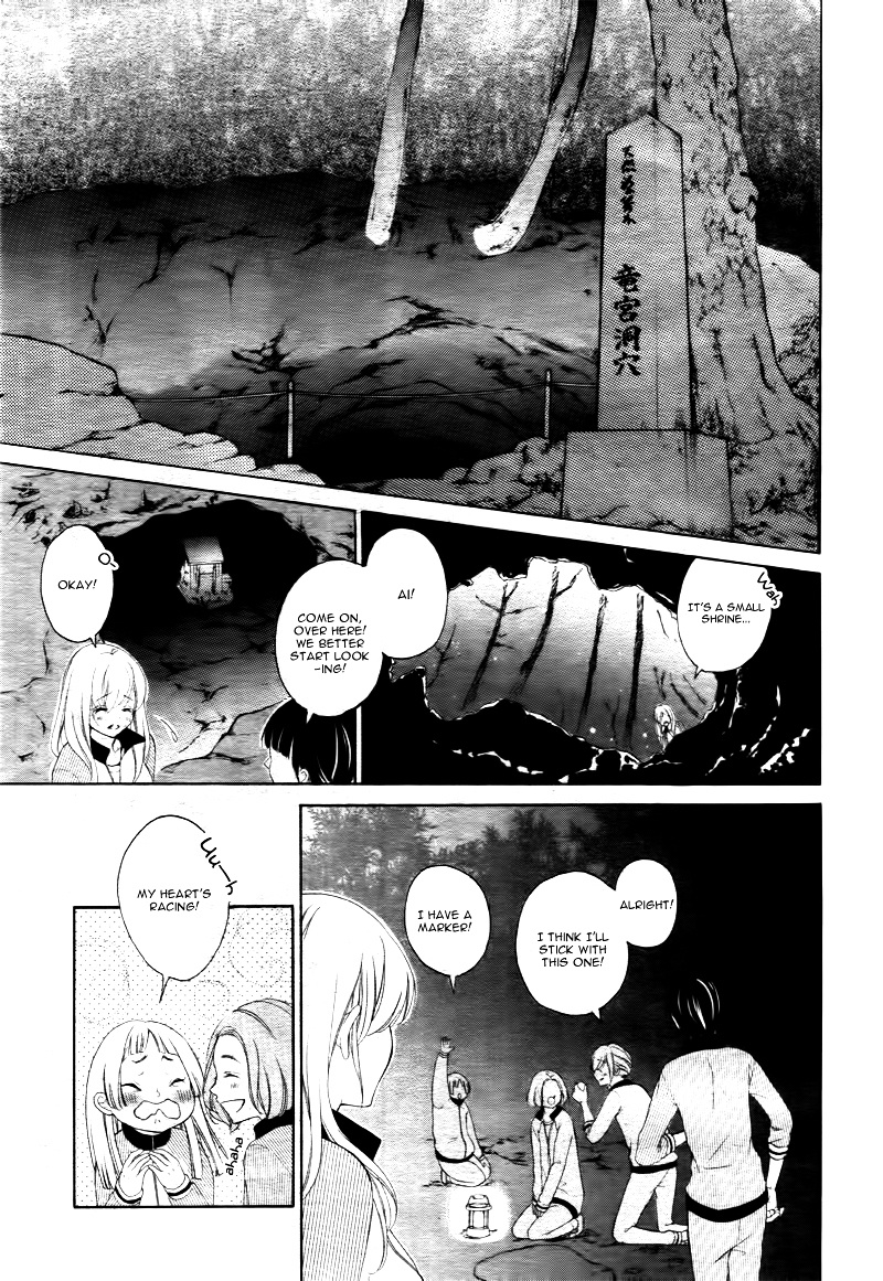 True Love (Sugiyama Miwako) Chapter 10 #22