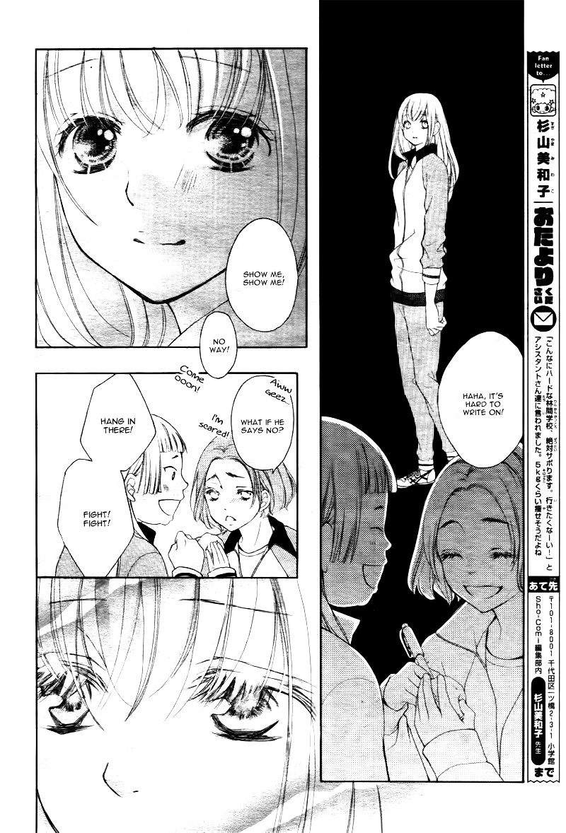 True Love (Sugiyama Miwako) Chapter 10 #23