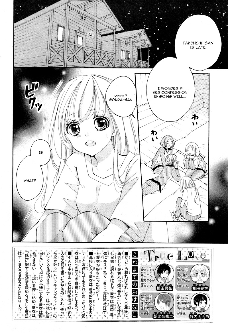 True Love (Sugiyama Miwako) Chapter 12 #5