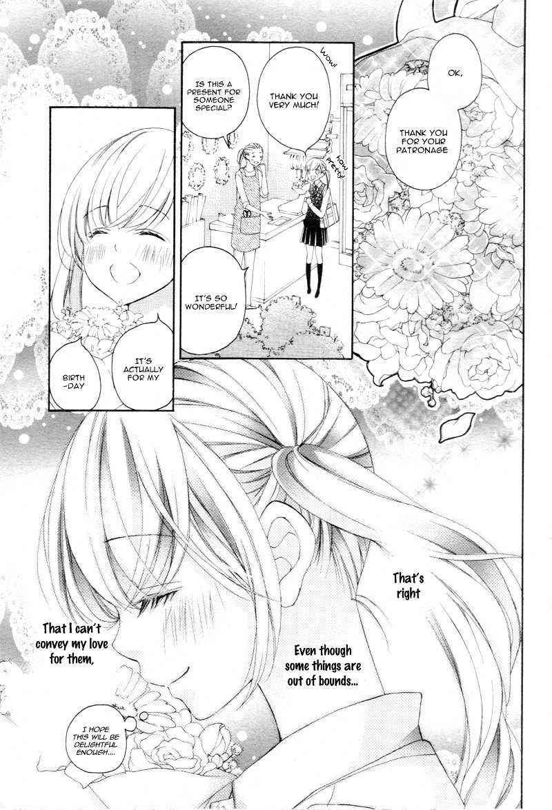 True Love (Sugiyama Miwako) Chapter 12 #24