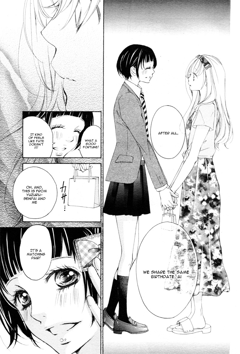 True Love (Sugiyama Miwako) Chapter 12 #28