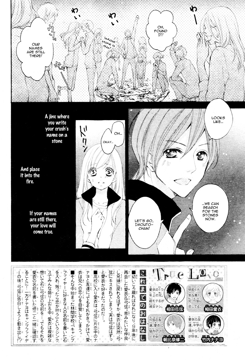 True Love (Sugiyama Miwako) Chapter 11 #5