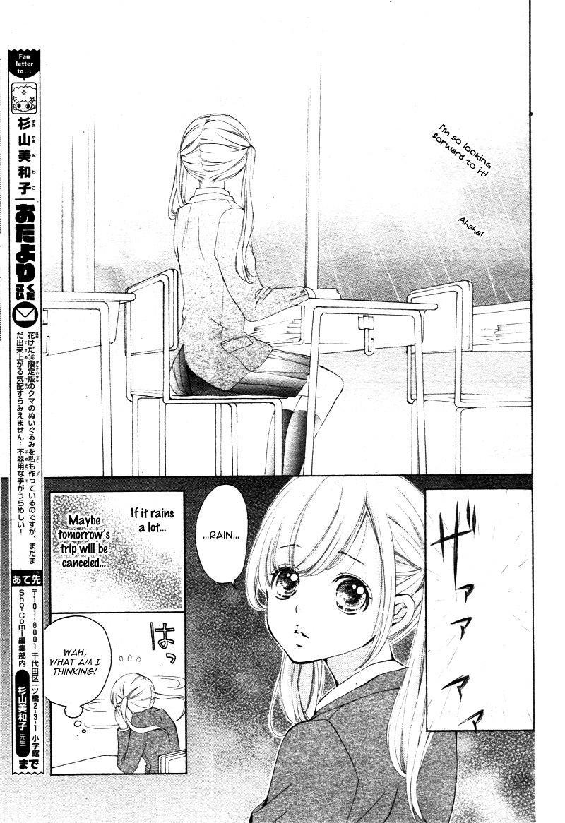 True Love (Sugiyama Miwako) Chapter 9 #21