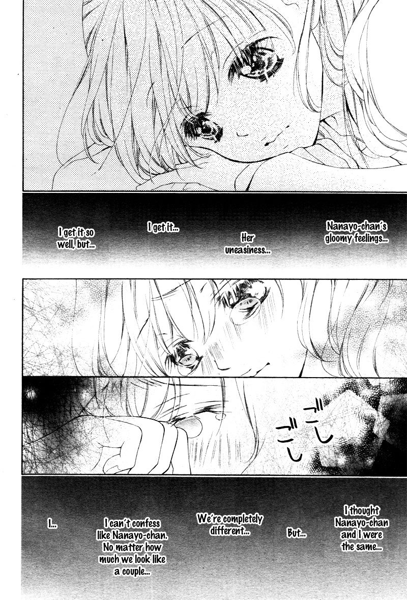 True Love (Sugiyama Miwako) Chapter 9 #22