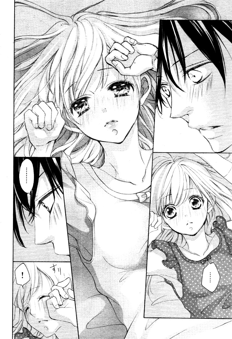 True Love (Sugiyama Miwako) Chapter 9 #30