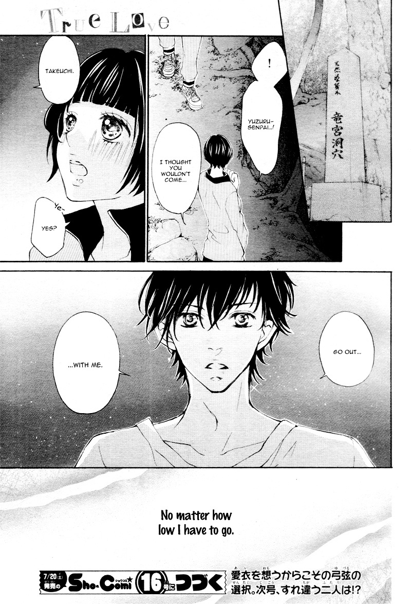 True Love (Sugiyama Miwako) Chapter 11 #32