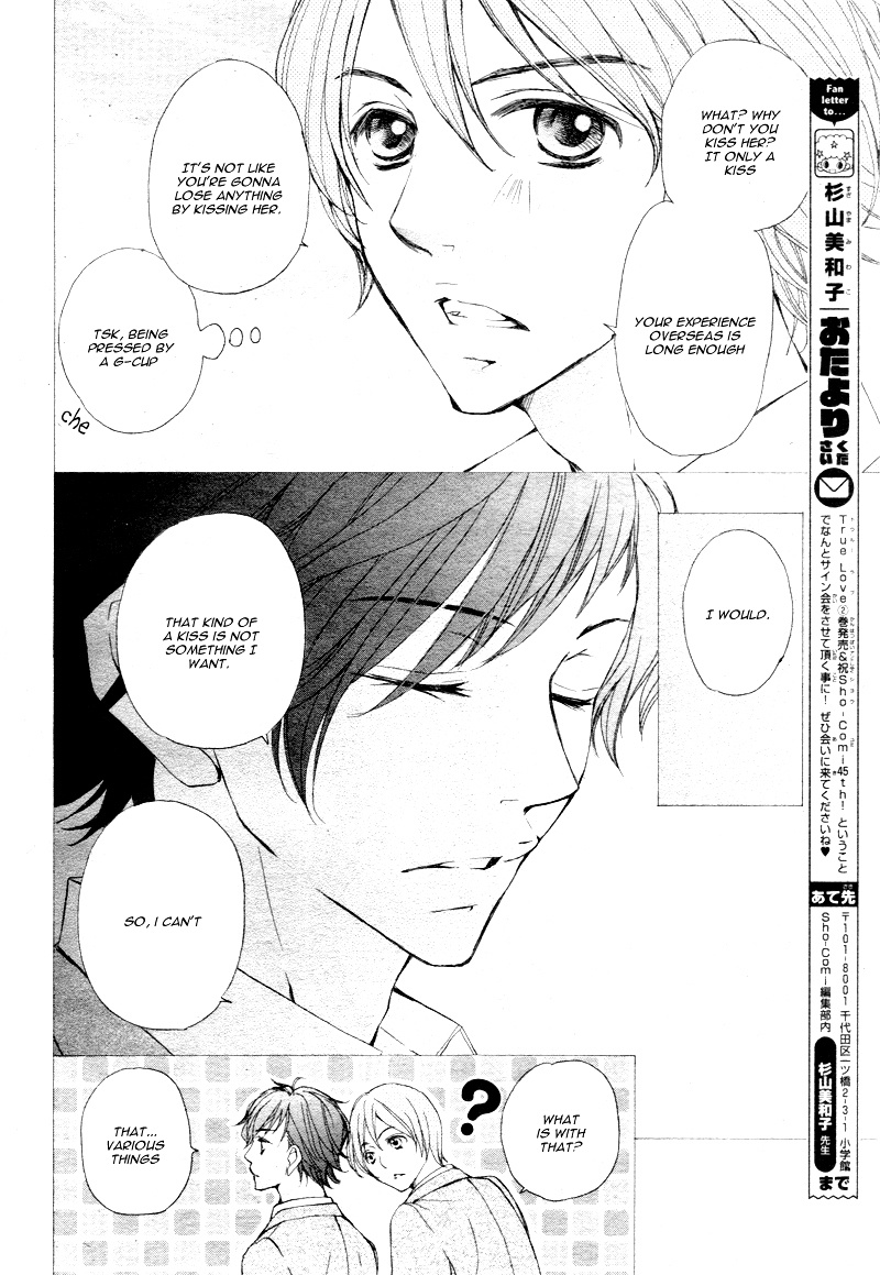 True Love (Sugiyama Miwako) Chapter 15.1 #7