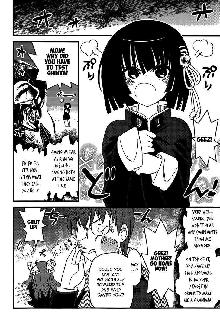 Black Yome Ni Yoroshiku! Chapter 4 #30