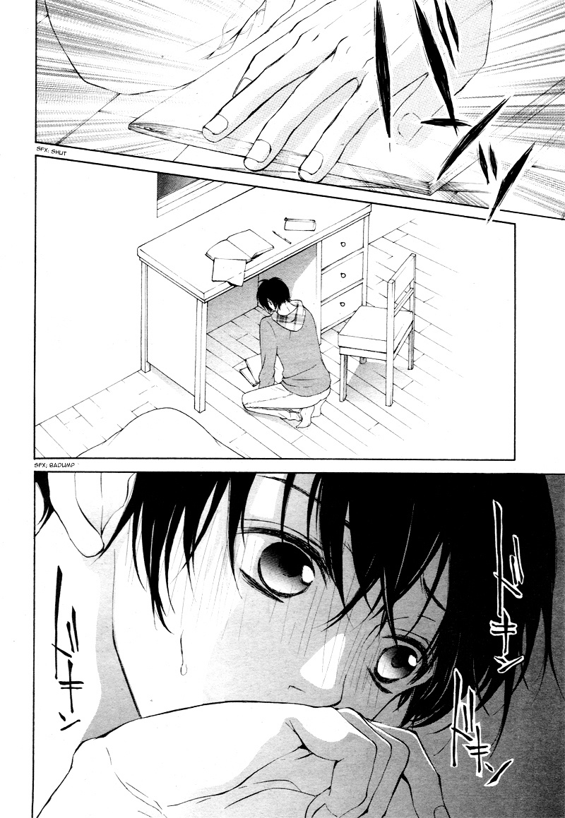 True Love (Sugiyama Miwako) Chapter 6 #13