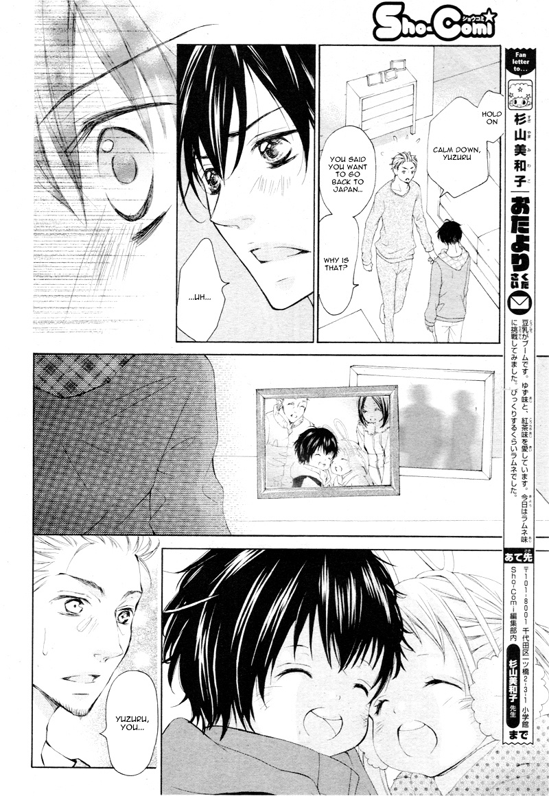 True Love (Sugiyama Miwako) Chapter 6 #17