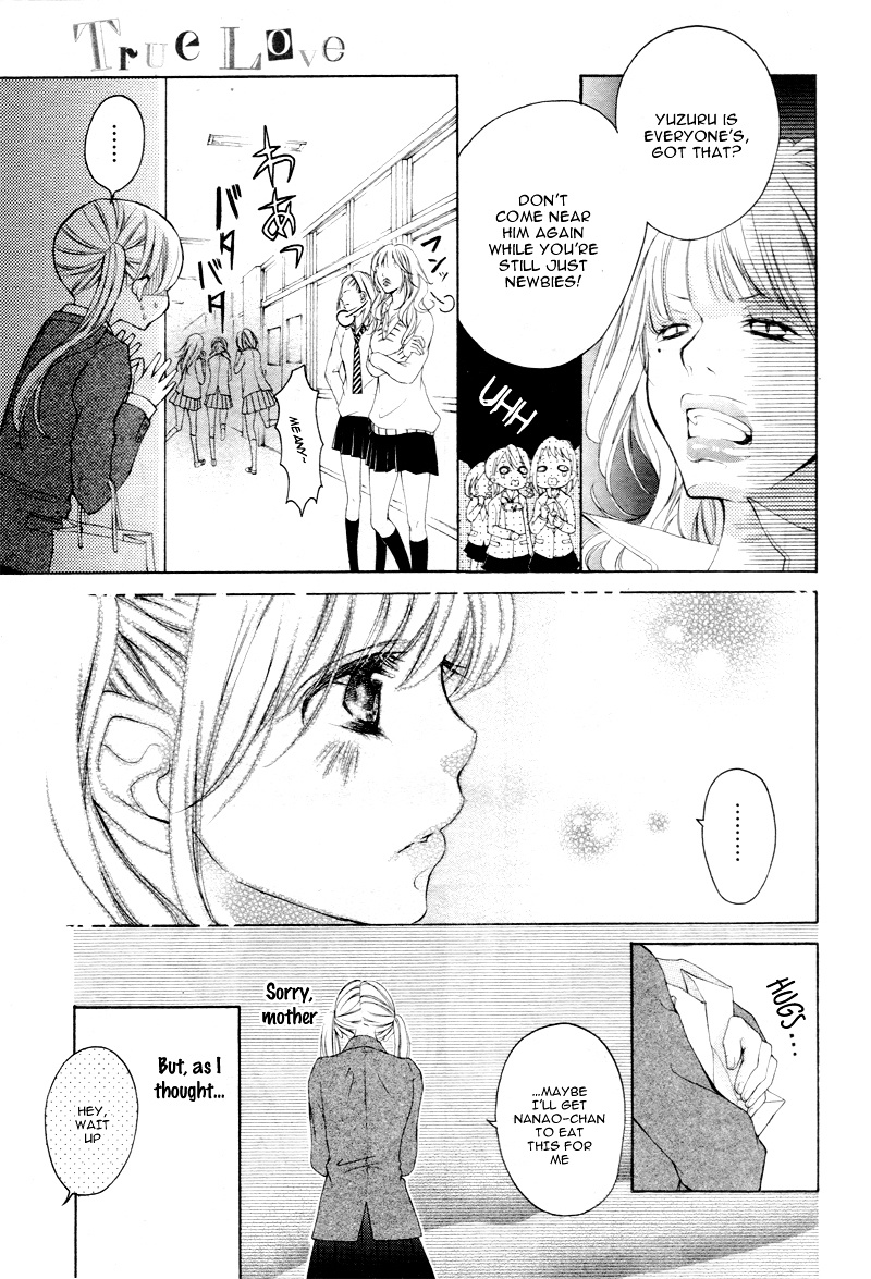 True Love (Sugiyama Miwako) Chapter 8 #13