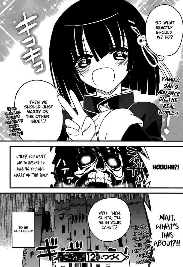 Black Yome Ni Yoroshiku! Chapter 4 #32