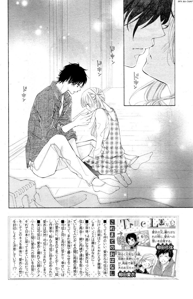 True Love (Sugiyama Miwako) Chapter 7 #5