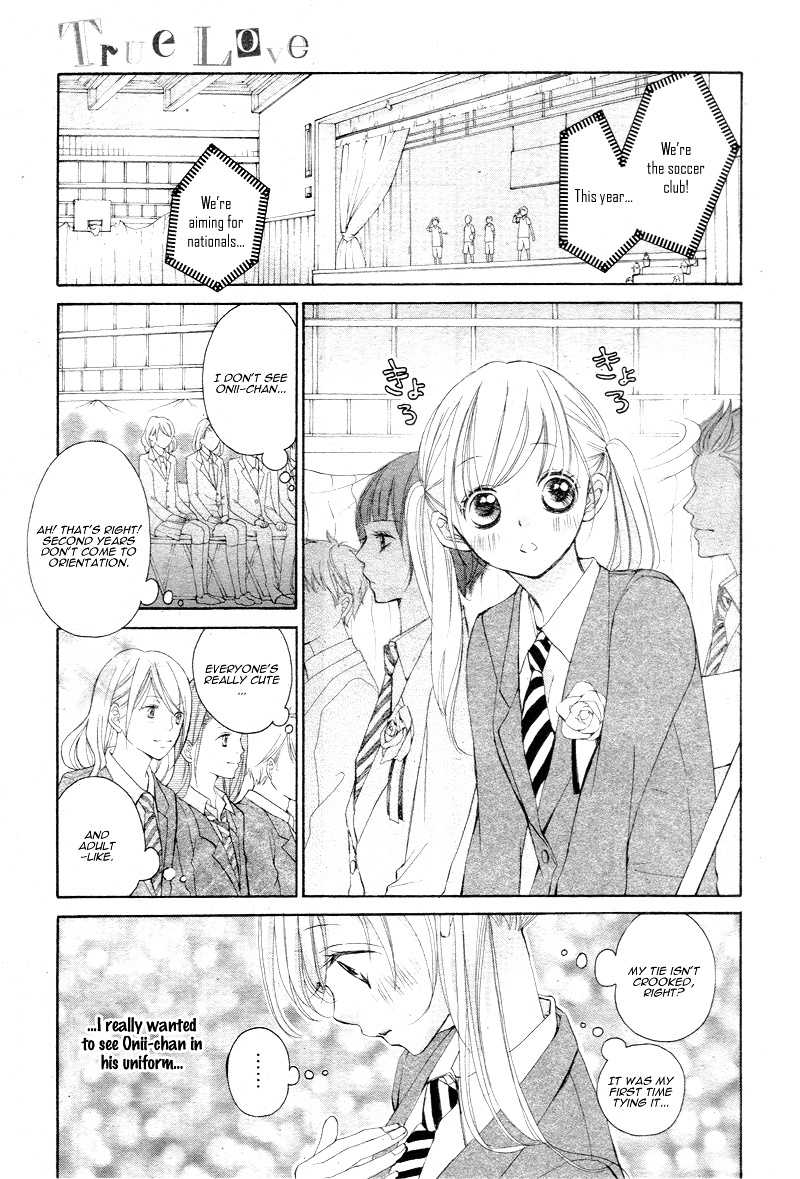 True Love (Sugiyama Miwako) Chapter 7 #16