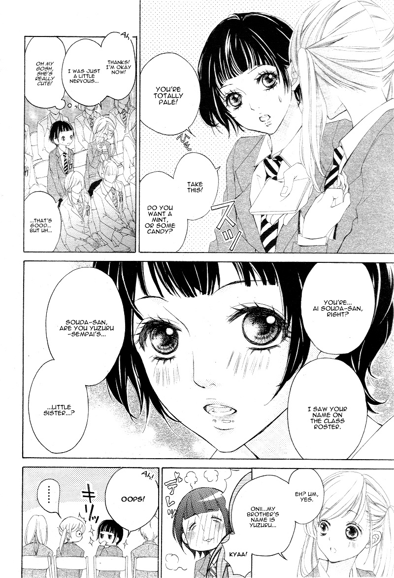 True Love (Sugiyama Miwako) Chapter 7 #19