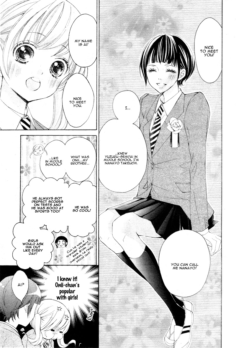 True Love (Sugiyama Miwako) Chapter 7 #20