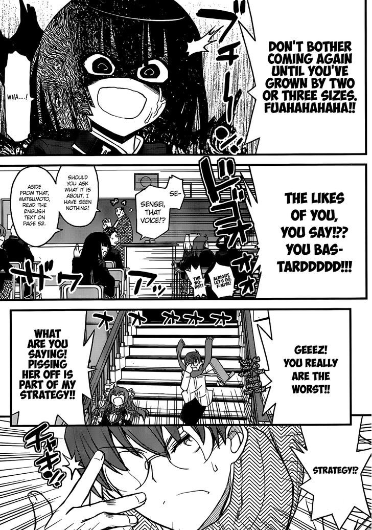 Black Yome Ni Yoroshiku! Chapter 2 #25