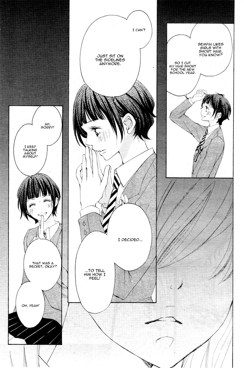 True Love (Sugiyama Miwako) Chapter 7 #22