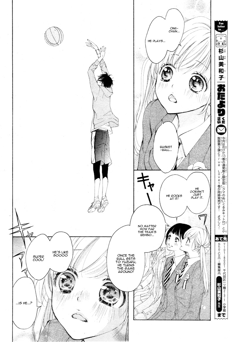 True Love (Sugiyama Miwako) Chapter 7 #27