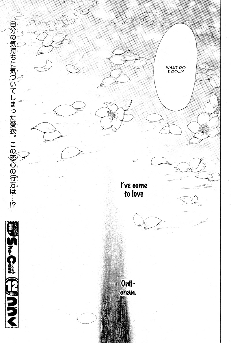True Love (Sugiyama Miwako) Chapter 7 #32