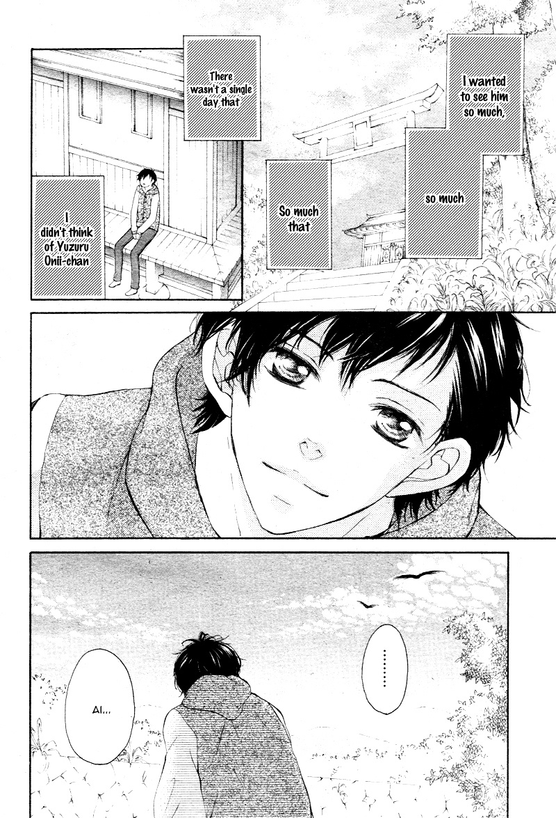 True Love (Sugiyama Miwako) Chapter 2 #11