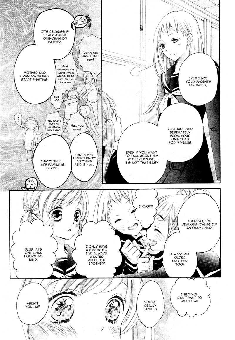 True Love (Sugiyama Miwako) Chapter 2 #14