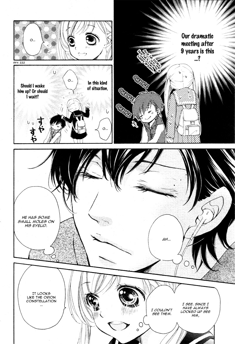 True Love (Sugiyama Miwako) Chapter 2 #19