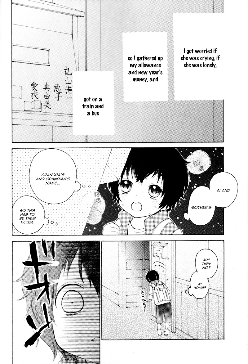 True Love (Sugiyama Miwako) Chapter 1.2 #8