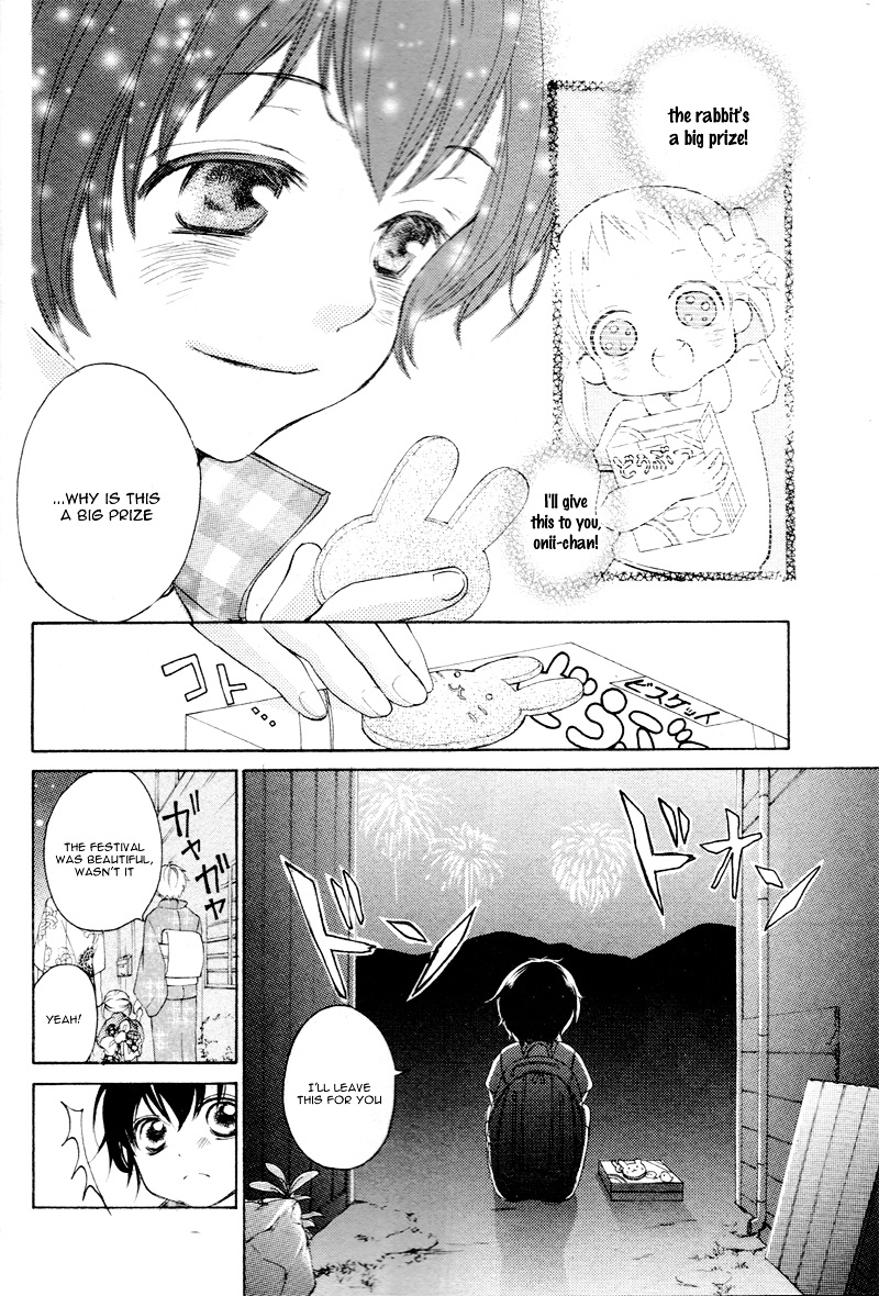 True Love (Sugiyama Miwako) Chapter 1.2 #10